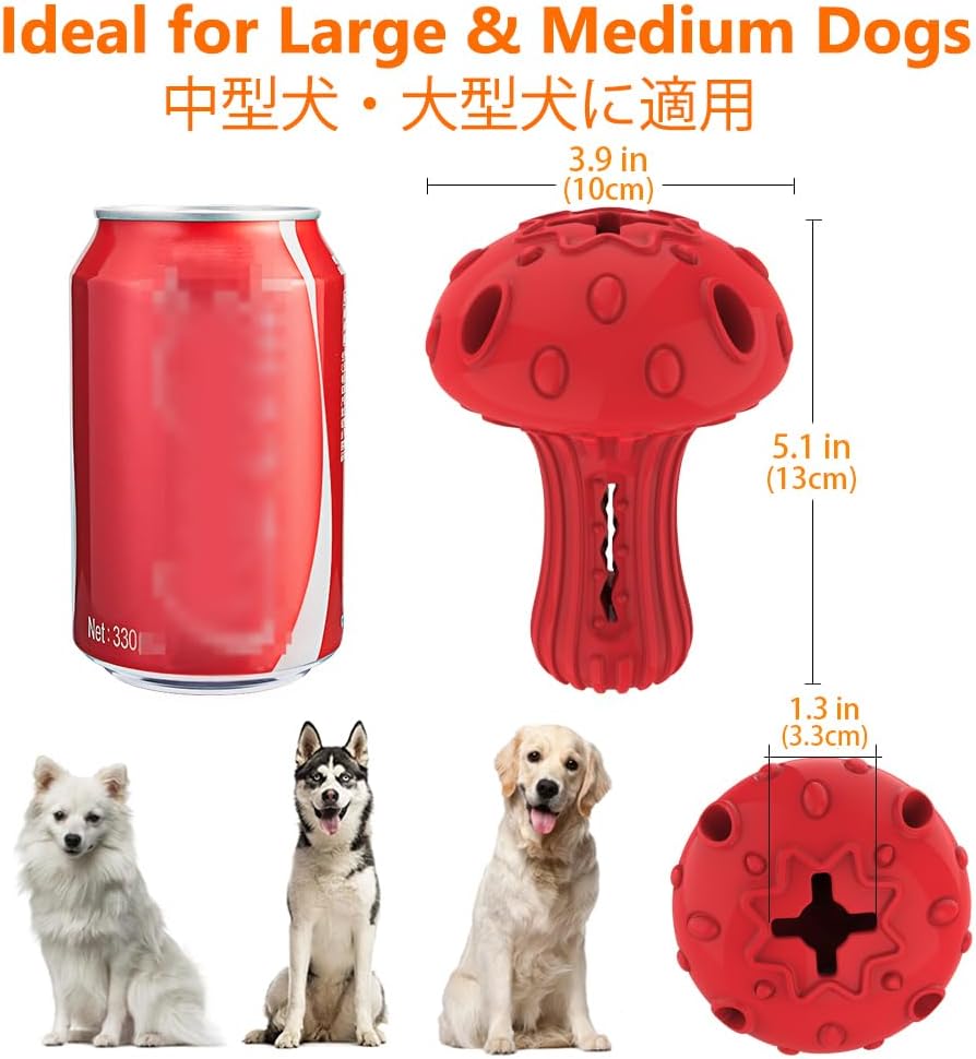 SCHITEC Dog Chew Toy for Large & Medium Dogs, Rubber Treat Dispensing Toy for Aggressive Chewers