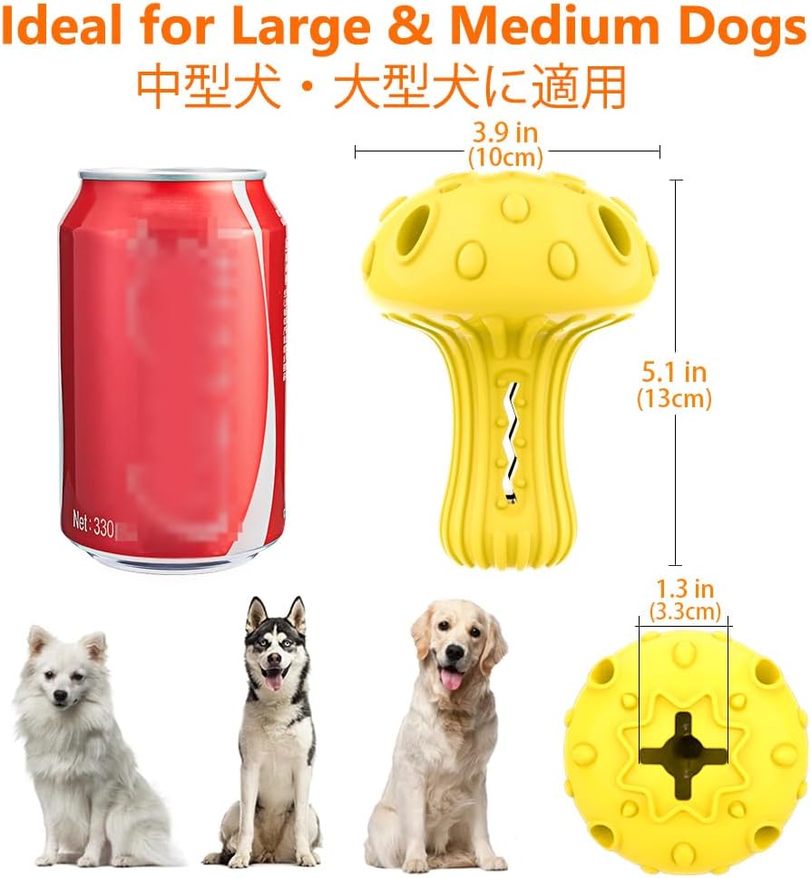 SCHITEC Dog Chew Toy for Large & Medium Dogs, Rubber Treat Dispensing Toy for Aggressive Chewers