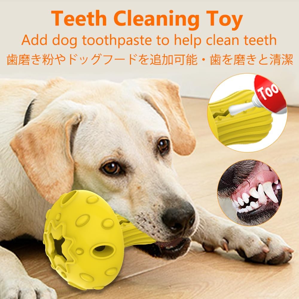 SCHITEC Dog Chew Toy for Large & Medium Dogs, Rubber Treat Dispensing Toy for Aggressive Chewers
