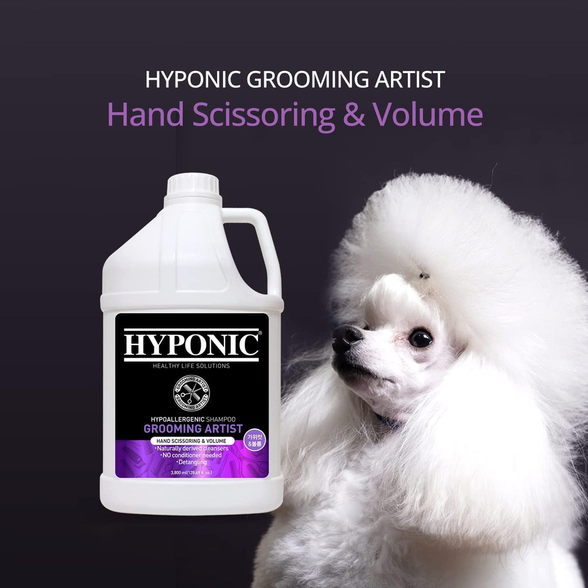HYPONIC Grooming Artist Shampoo - Hypoallergenic Pet Shampoo for Groomers (Hand Scissoring & Volume
