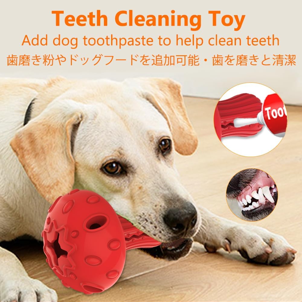 SCHITEC Dog Chew Toy for Large & Medium Dogs, Rubber Treat Dispensing Toy for Aggressive Chewers