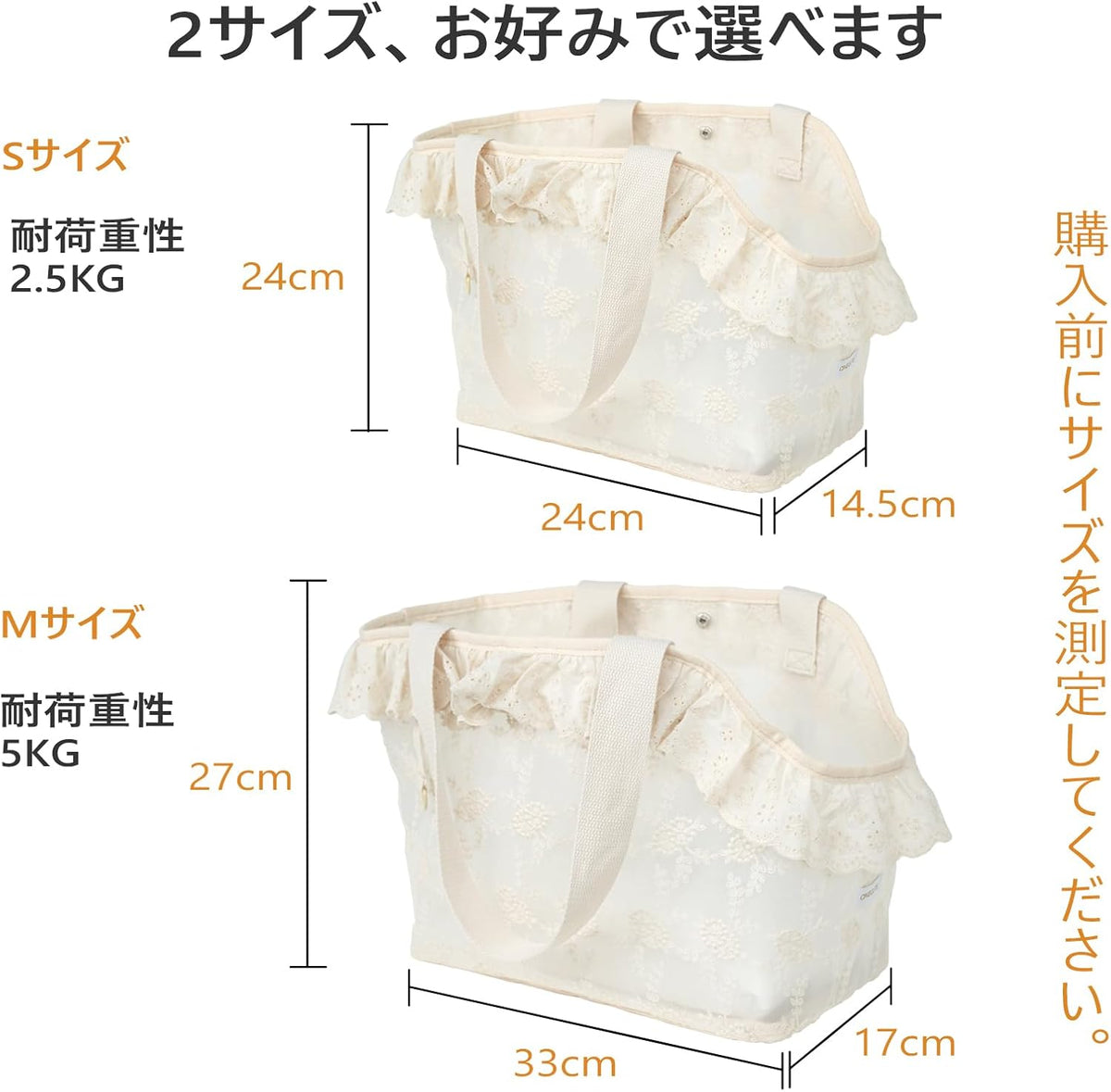 Dog Carrier for Small Dogs Rabbit cat with Lace Design, Cotton Bag, Dog Carrier Soft Sided