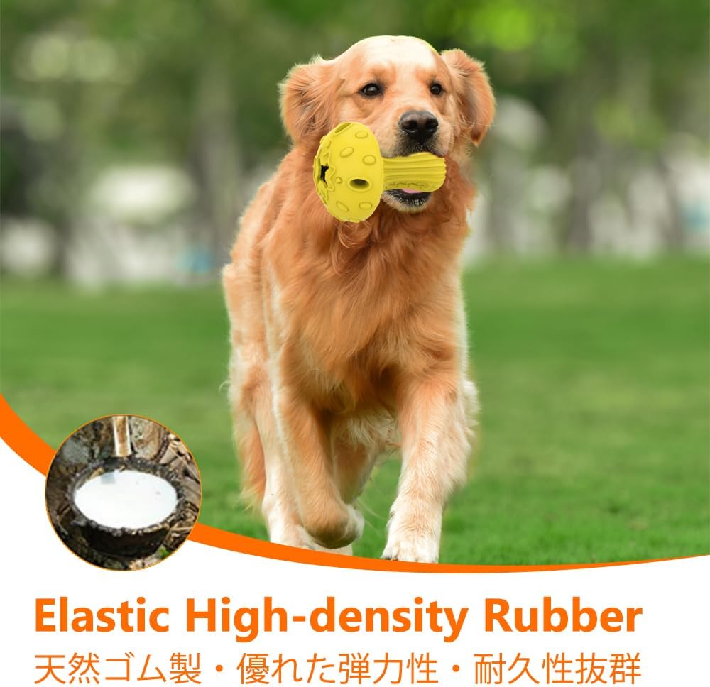SCHITEC Dog Chew Toy for Large & Medium Dogs, Rubber Treat Dispensing Toy for Aggressive Chewers