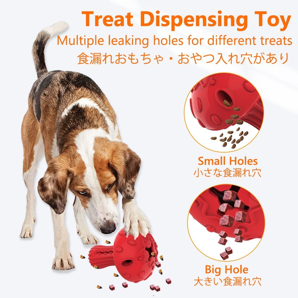 SCHITEC Dog Chew Toy for Large & Medium Dogs, Rubber Treat Dispensing Toy for Aggressive Chewers