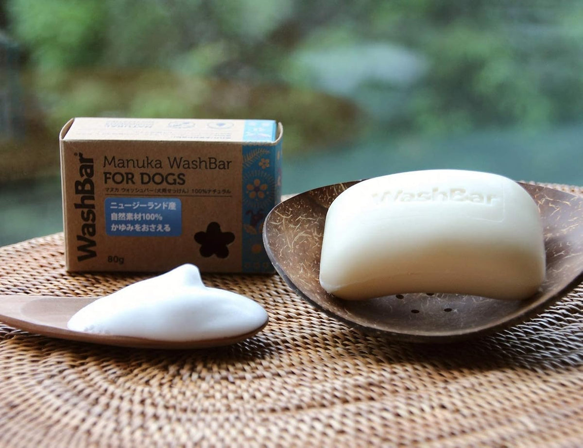 Dog Shampoo Bar Soap for Itchy Skin Relief - 2.8 oz - Concentrated Dog Soap for Sensitive Skin with