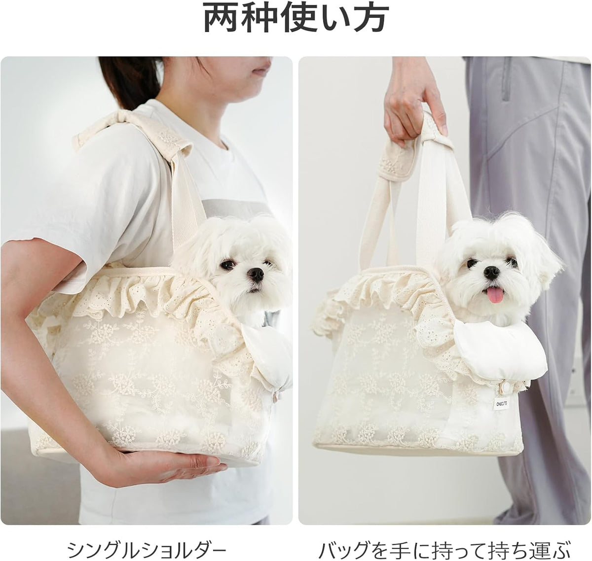 Dog Carrier for Small Dogs Rabbit cat with Lace Design, Cotton Bag, Dog Carrier Soft Sided