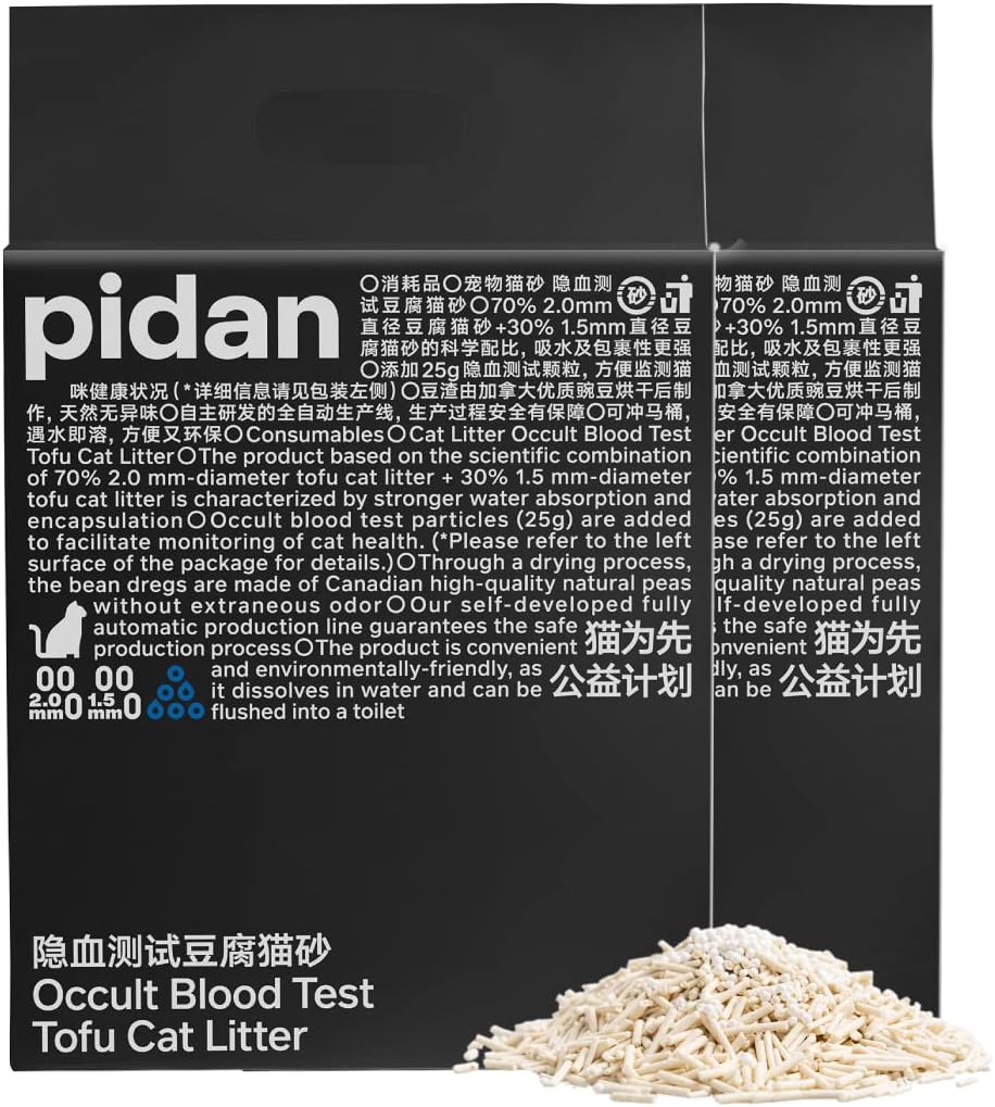 pidan Tofu Cat Litter with Occult Blood Test,Clumping,Flushable,Ultra Absorbent and Fast Drying