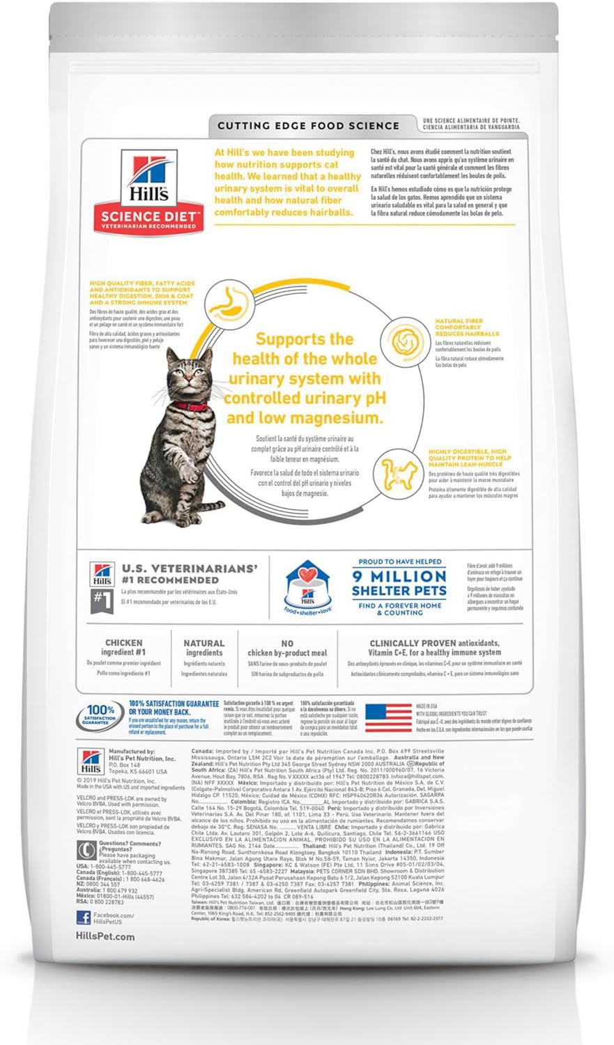 Hill's Science Diet Urinary Hairball Control, Adult 1-6, Urinary Track Health & Hairball Control