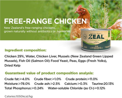 ZEAL New Zealand Wet Cat Food – High Protein, Grain-Free with Superfoods (Chicken, 3.17oz Can