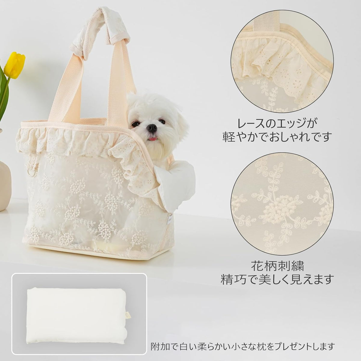 Dog Carrier for Small Dogs Rabbit cat with Lace Design, Cotton Bag, Dog Carrier Soft Sided