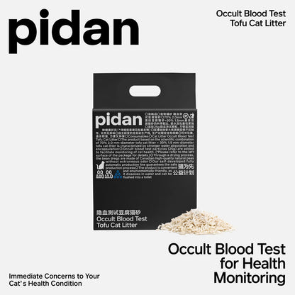 pidan Tofu Cat Litter with Occult Blood Test,Clumping,Flushable,Ultra Absorbent and Fast Drying