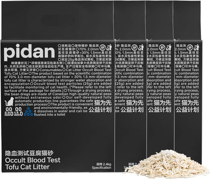 pidan Tofu Cat Litter Clumping,Flushable,Ultra Absorbent and Fast Drying, 100% Natural Ingredients