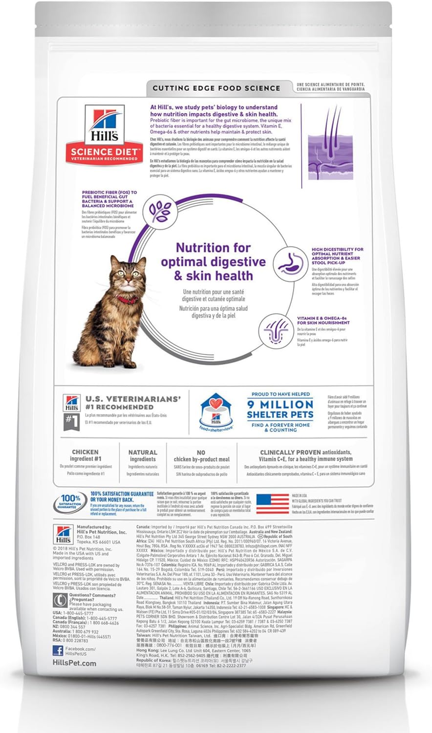 Hill's Science Diet Sensitive Stomach & Skin, Adult 1-6, Stomach & Skin Sensitivity Support, Dry