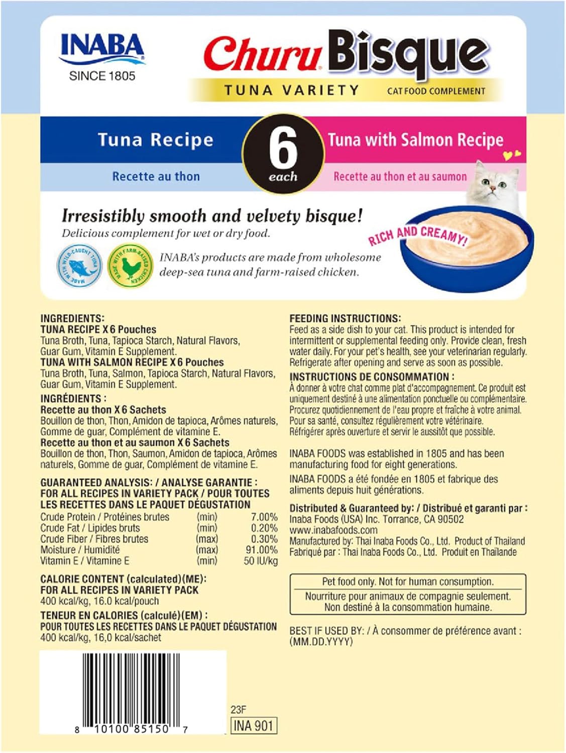 INABA Churu Bisque for Cats, Creamy Lickable Purée Side Dish with Vitamin E, 1.4 Ounces per Pouch