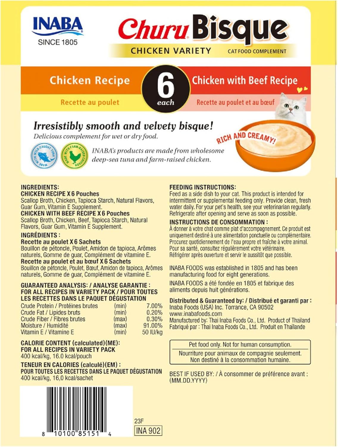 INABA Churu Bisque for Cats, Creamy Lickable Purée Side Dish with Vitamin E, 1.4 Ounces per Pouch
